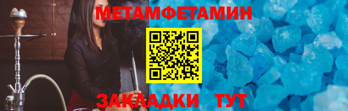 АМФЕТАМИН  АМФЕТАМИН 98%  Вход с VPN  Ивантеевка 