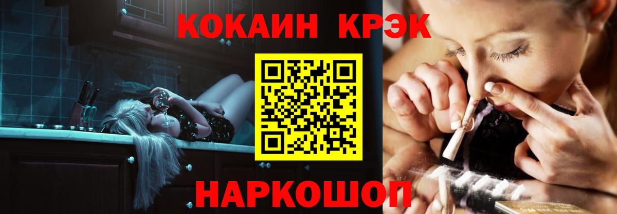 КОКАИН Columbia Ивантеевка