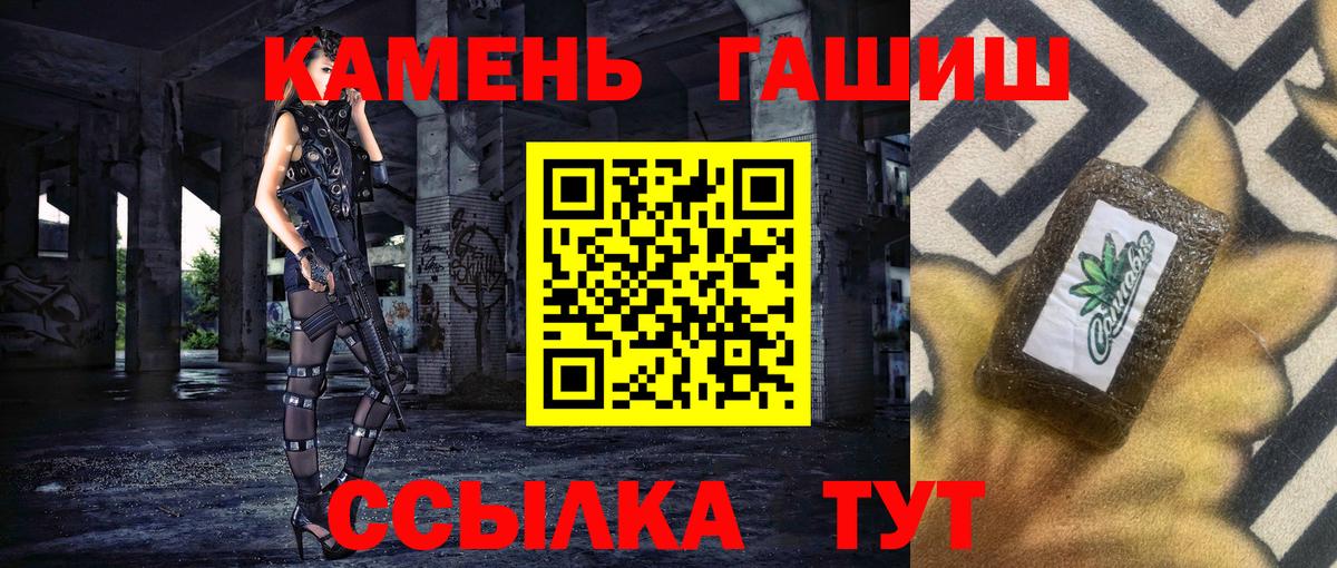 Конопля  Гашиш  Вход с VPN  Ивантеевка  МЕФ  