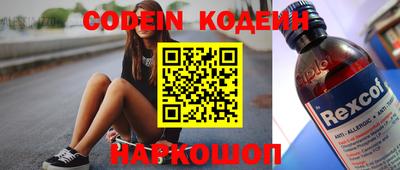 кокаин перу Заволжье