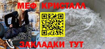 мефедрон мука Жуковский
