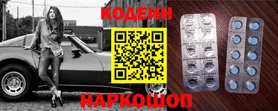 кокаин перу Заволжье