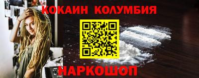 мефедрон мука Жуковский