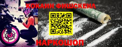 кокаин перу Заволжье