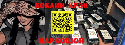 мефедрон мука Жуковский