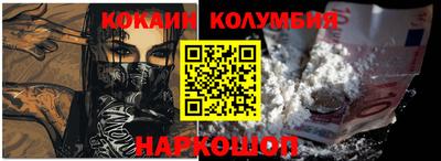 мефедрон мука Жуковский