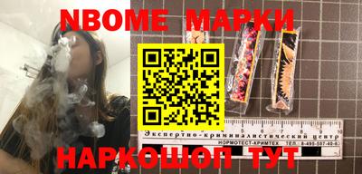 марихуана Заводоуковск
