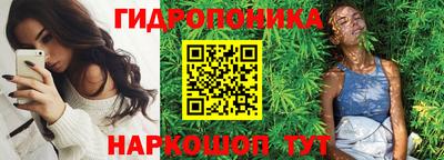 марихуана Заводоуковск