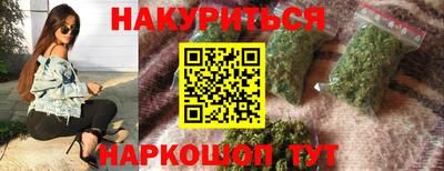 мефедрон мука Жуковский