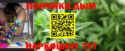 марихуана Заводоуковск