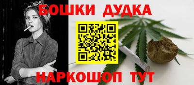мефедрон мука Жуковский