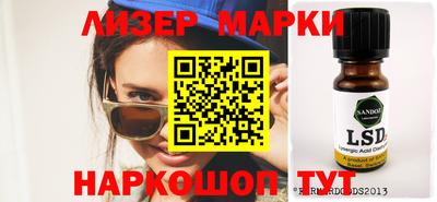 марихуана Заводоуковск