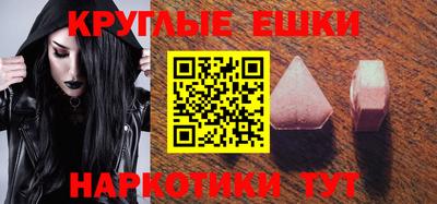 мдма Ковров