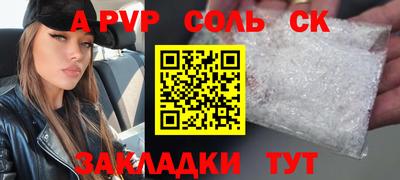 кокаин перу Заволжье