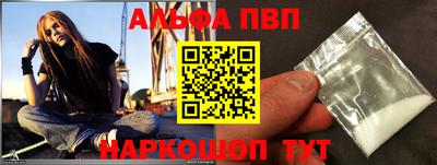 мефедрон мука Жуковский