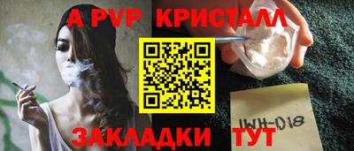 кокаин перу Заволжье