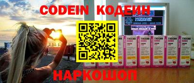 мефедрон мука Жуковский