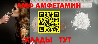 кокаин перу Заволжье
