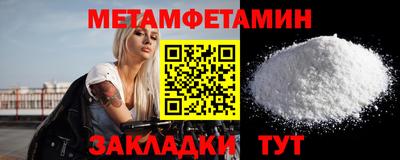 мефедрон мука Жуковский