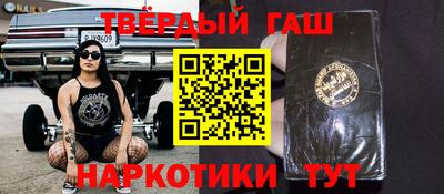 марихуана Заводоуковск