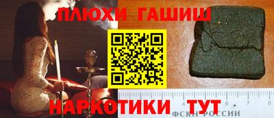 мефедрон мука Жуковский