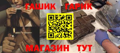 марихуана Заводоуковск