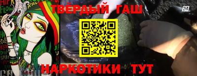 марихуана Заводоуковск