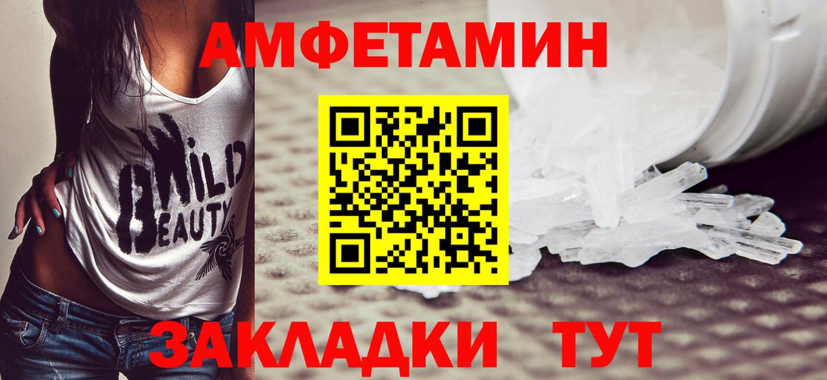 Метамфетамин Декстрометамфетамин 99.9% Ивантеевка