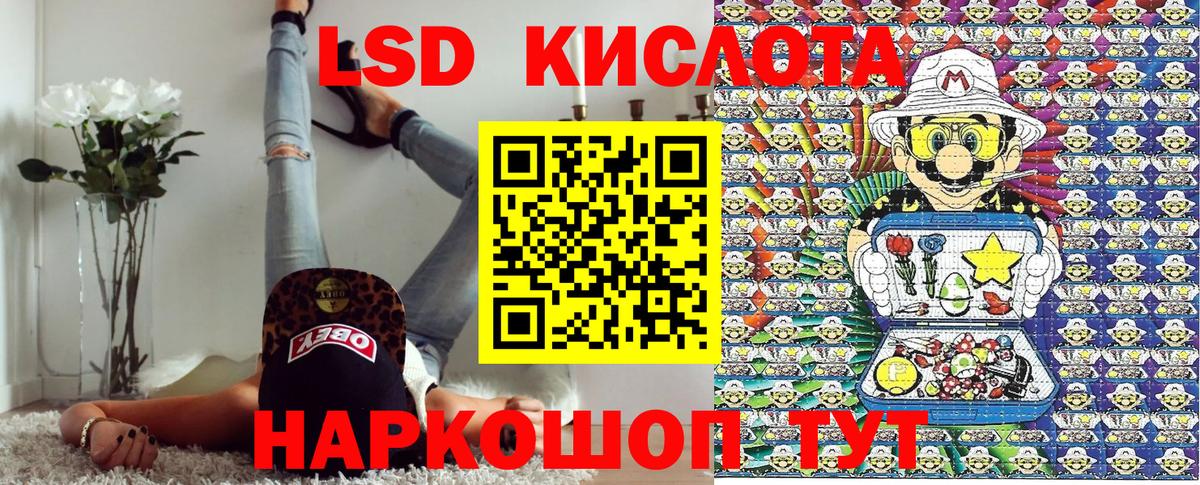 Ивантеевка  Марки NBOMe 1,5мг  Вход с VPN 