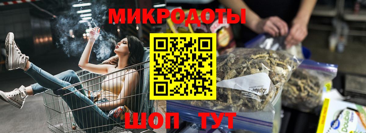 Галлюциногенные грибы мухоморы  Галлюциногенные грибы GOLDEN TEACHER  Ивантеевка  Вход с VPN 