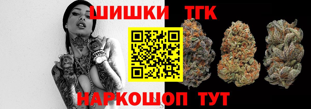 МАРИХУАНА индика Ивантеевка